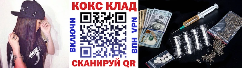 Где найти наркотики Орёл Кокаин  МЕФ  ГАШ  Канабис 