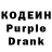 Кодеиновый сироп Lean напиток Lean (лин) Petrushka Show