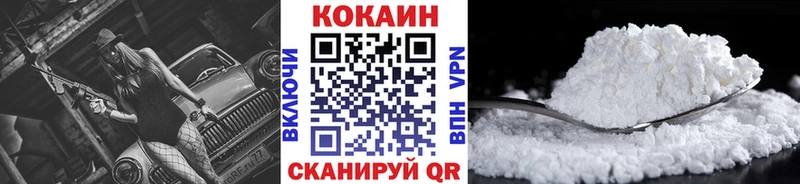 Кокаин FishScale  наркота  Орёл 