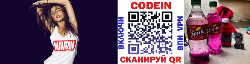 блэк спрут зеркало  Орёл  Кодеин напиток Lean (лин) 