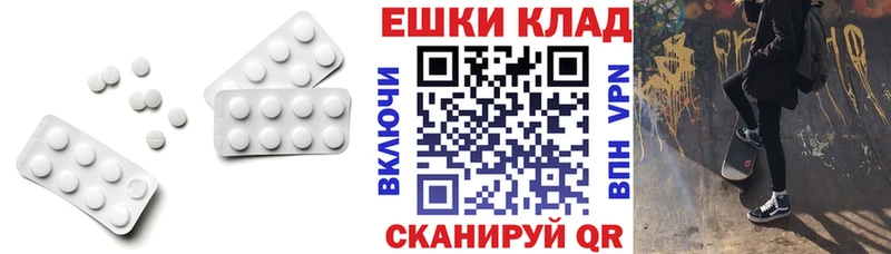 Экстази 250 мг  Орёл 