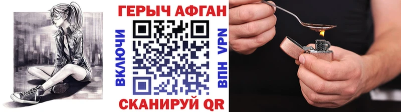 купить наркотики цена  shop формула  Героин Heroin  Орёл  блэк спрут как войти 