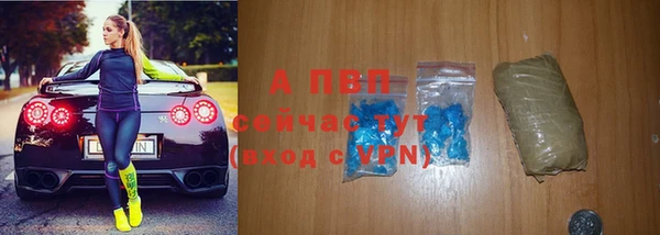 Альфа ПВП Алзамай
