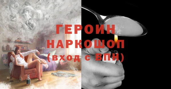 прущий лед Абинск