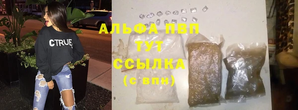 прущие крисы Абдулино