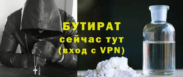 ECSTASY Вязники