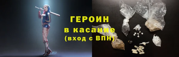 мяу мяу кристалл Армянск