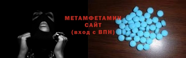 метамфетамин Алексин