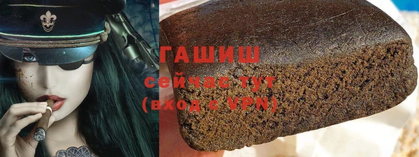 метамфетамин Алексин