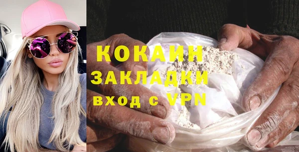прущий лед Абинск