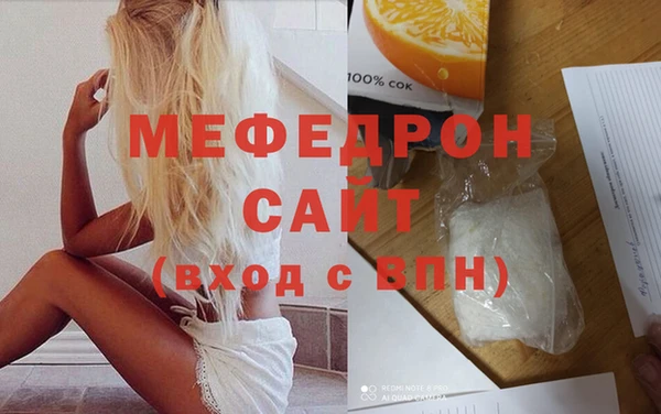 прущие крисы Абдулино