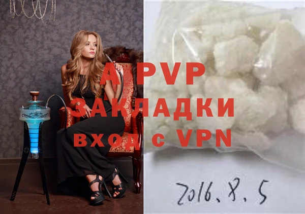 прущие крисы Абдулино