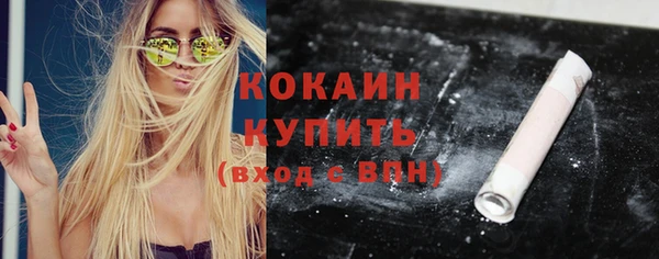 прущие крисы Абдулино