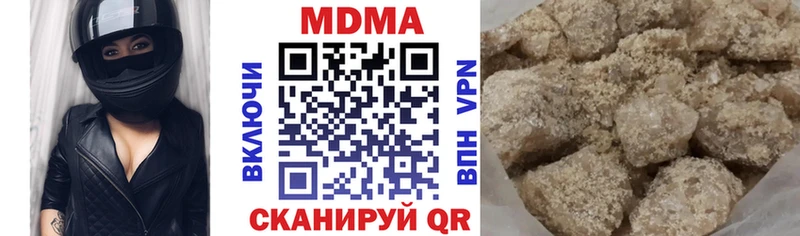 МДМА кристаллы  Орёл 
