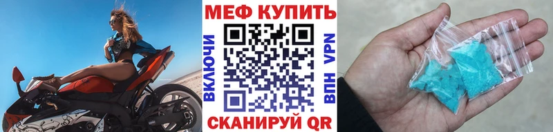 Мефедрон мука Орёл