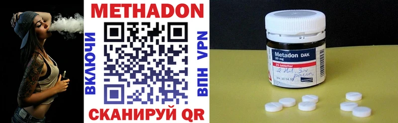 Метадон мёд  Орёл 