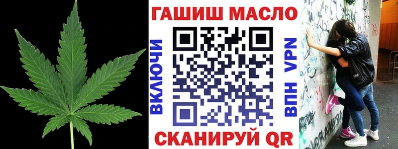 ТГК жижа  Орёл 