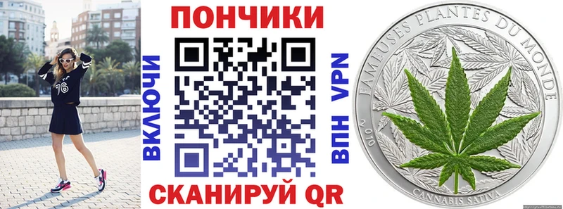 Канабис OG Kush цены наркотик Орёл